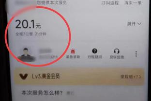 新利18体育娱乐app截图0